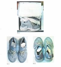 trzy zdjęcia butów sportowych, na jednym ze zdjęć buty umieszczone są w pudełku